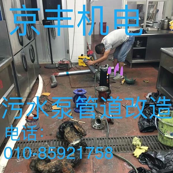 水泵維修 (4)